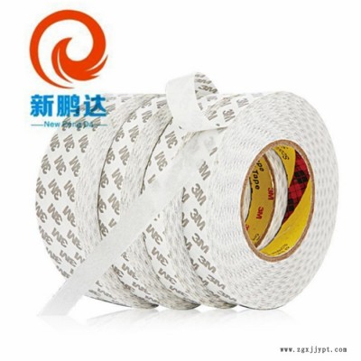3M双面胶带PET超薄透明双面胶电子塑料产品粘接胶带XP-55256图2