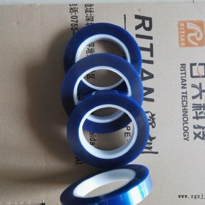 动力电池蓝膜厂家/动力电池胶带生产厂家/PET蓝膜生产厂家 /深圳动力电池蓝膜厂家批发/动力电池蓝膜那家质量好/电池胶带图3