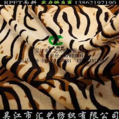 PET珊瑚绒面料（再生）图3