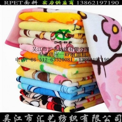 PET珊瑚绒面料（再生）图2