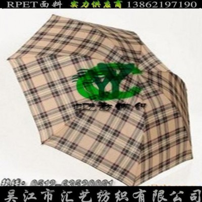PET再生面料图3