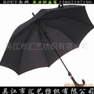 PET再生面料图2
