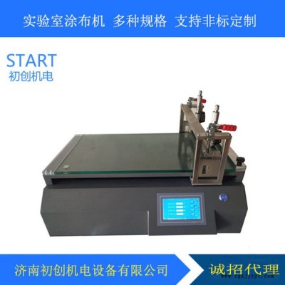 实验室涂膜机 pet涂膜机 江苏实验室小型涂布机图4