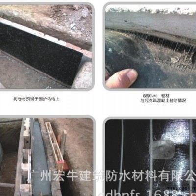PET自粘聚合物改性沥青防水卷材图2