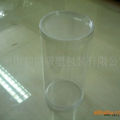 广州PVC，PET吸塑圆筒塑料盒包装(图)