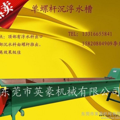 【东莞英豪】最环保废旧PET瓶再生瓶片破碎清洗生产线厂家 pet清洗机器图2