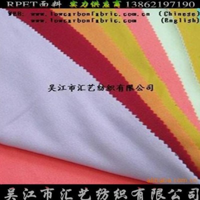 PET面料（再生麂皮绒）图1
