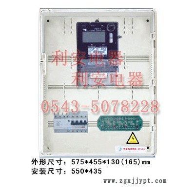 供应利安PC再生阻燃ABS电表箱图2