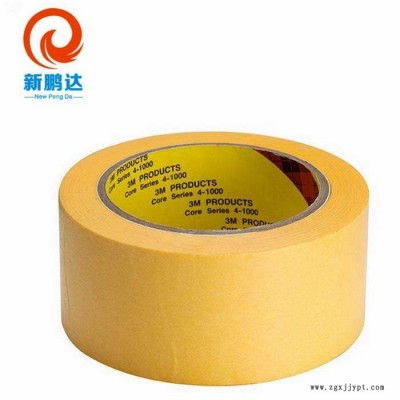 新鹏达pet复合红色美纹纸胶带 线路板专用美纹纸胶带 高温美纹纸胶带图2