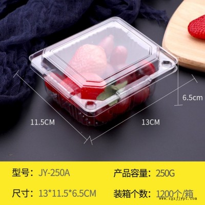 祥庆  保鲜盒 PET保鲜盒 水果盒图3