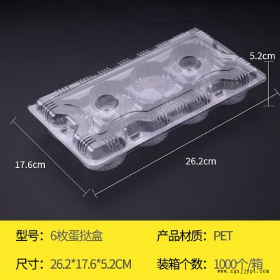祥庆  保鲜盒 PET保鲜盒 水果盒图4
