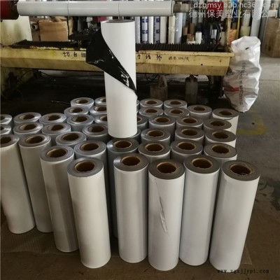 供应彩钢板保护膜厂家，PET板保护膜，石材保护膜，使用方便，易撕易贴，不残胶，PE材质图3