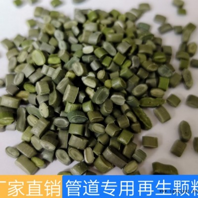 **pe再生塑料颗粒塑木地板管道挤出板材新型材料颜色统一价格优惠产量稳定货源充足60目图3