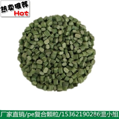 **pe再生塑料颗粒塑木地板管道挤出板材新型材料颜色统一价格优惠产量稳定货源充足60目图8
