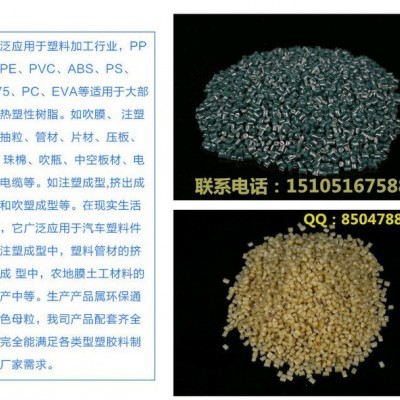 PP塑料 红色PP再生塑料 可来样订做 abs一级回料 常州金浩图1