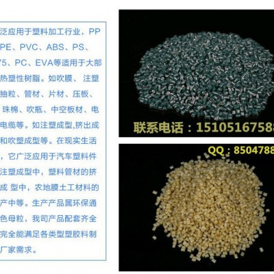 PP塑料 红色PP再生塑料 可来样订做 abs一级回料 常州金浩