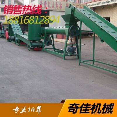 整套塑料清洗设备 PET再生流水线 奇佳QJQX-热洗线