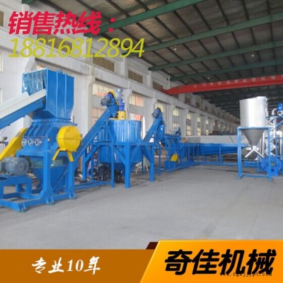 整套塑料清洗设备 PET再生流水线 奇佳QJQX-热洗线图3