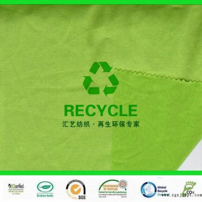 PET环保再生汗布面料图3