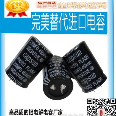 **进口电容青佺,rubycon电容pet电容,电解电容器厂家图5
