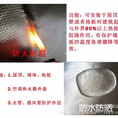 厂家 PET镀铝气泡隔热 隔热防潮膜 气泡铝膜图1