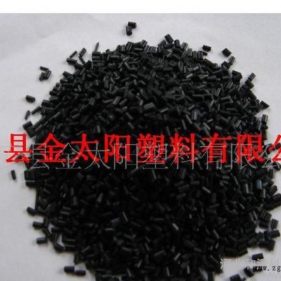 直销   超黑色ABS再生颗粒  注塑专用料（谢绝经销商）图2