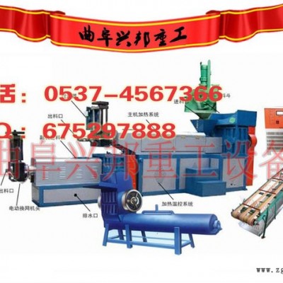 山东pet再生塑料颗粒机 兴邦230型塑料颗粒机图3