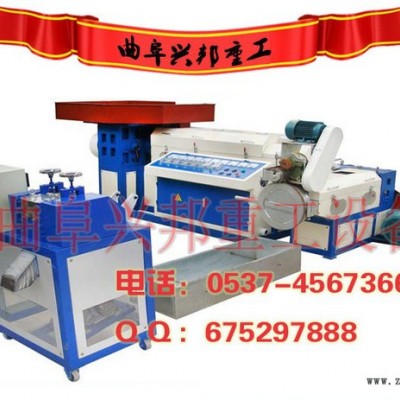 山东pet再生塑料颗粒机 兴邦230型塑料颗粒机图6