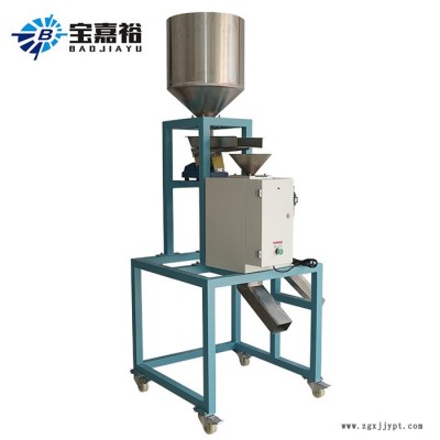 宝嘉裕BJY-FL再生料金属分离器 塑料原料金属分离器  塑胶模具金属分离器图5