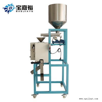 宝嘉裕BJY-FL再生料金属分离器 塑料原料金属分离器  塑胶模具金属分离器图3