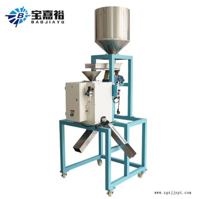 宝嘉裕BJY-FL再生料金属分离器 塑料原料金属分离器  塑胶模具金属分离器图2