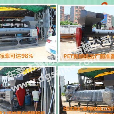 再生PET瓶加工机器图3