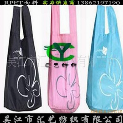 再生环保PET面料（服饰面料）图3