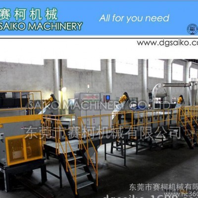 ABS电视机壳塑料清洗加工设备 塑料再生加工粉碎清洗脱水图2