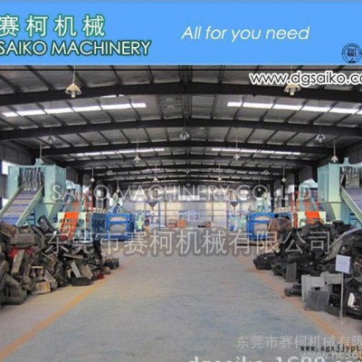 ABS电视机壳塑料清洗加工设备 塑料再生加工粉碎清洗脱水图3