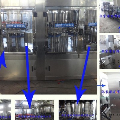 【本厂**】PET瓶饮料灌装生产线 BBR-1489图2
