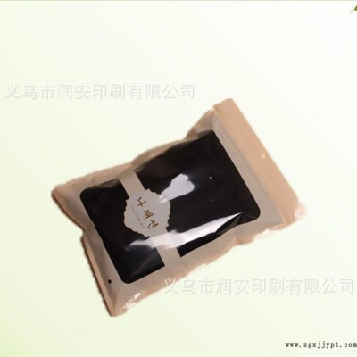 彩色凹印PET**服装袋 复合塑料自立拉链包装袋 塑料袋图2