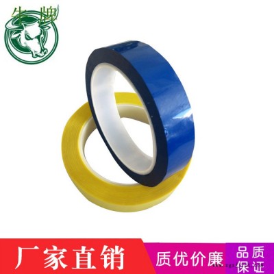 蓝色玛拉胶 PET基材亚克力胶变压器用胶带 高温胶直销图1