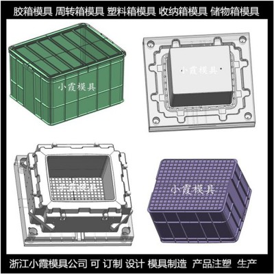 PET塑料模具PC+ABS塑料箱塑胶模具 PP塑胶箱塑胶模具 尼龙日用品塑胶模具图7