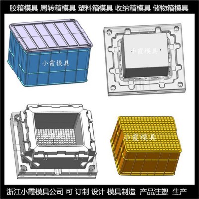 PET塑料模具PC+ABS塑料箱塑胶模具 PP塑胶箱塑胶模具 尼龙日用品塑胶模具图6