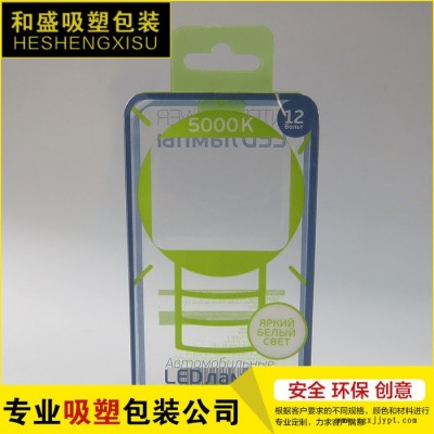 包装塑料盒 pet吸塑盒 化妆品彩盒 pp塑料盒 质量保证图2