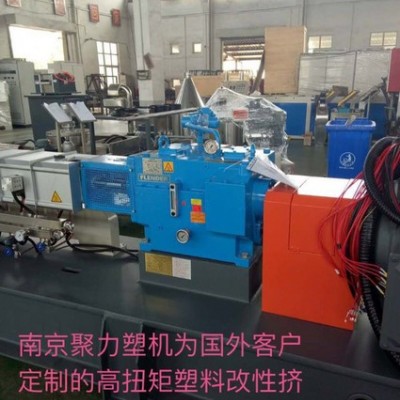 SHJ95B塑料改性造粒机 **  PET造粒机 塑料改性造粒机 高扭矩塑料造粒机图3