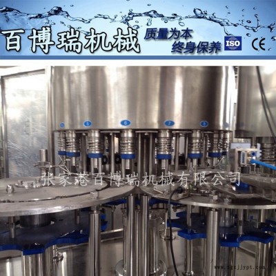 PET三合一饮料矿泉水灌装机(BBR-702) 饮料灌装机图2