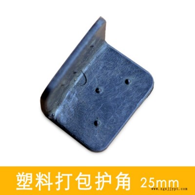 裕苗 塑料打包护角25mm PET塑钢铁皮钢带适用 PVC材料**图5