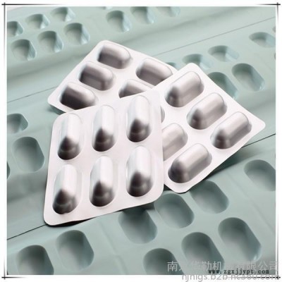 直销PET/AL/PVC冷铝(铝铝)     高端保健品药用包装材料