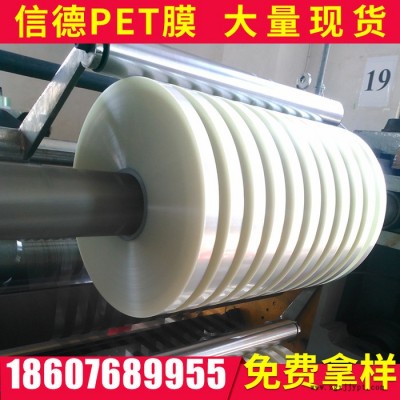 快递袋封口专用PET离型膜 防粘隔离硅油膜 快递袋专用离型膜图2