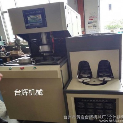 浙江黄岩吹瓶机定做 大口径广口瓶pet半自动吹瓶机图2