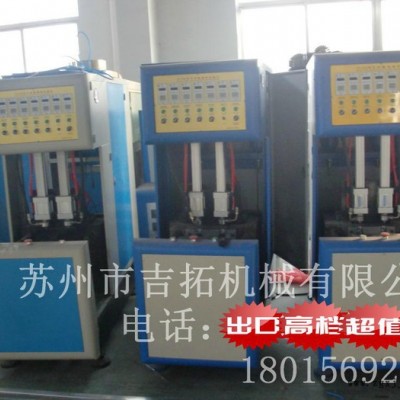 HY-99A半自动吹瓶机 PE/PET/PC吹瓶机     吹瓶机厂家
