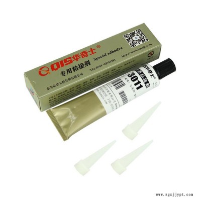 QIS-3011粘PE塑料胶水_PE粘金属胶水_PET粘无纺布胶水图4