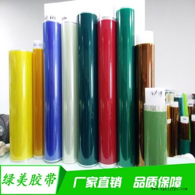 高温绿胶直销 红色 透明 蓝色 绿色 黄色 硅胶带 PET硅胶带图3